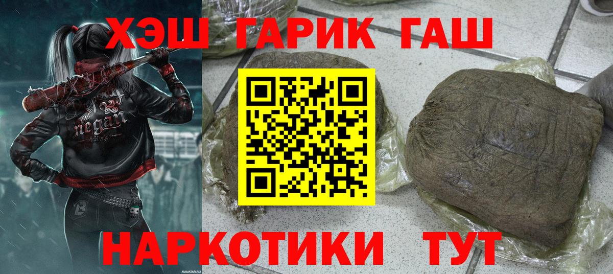 Марихуана  Кушва  Меф   Мефедрон  Гашиш  Вход с VPN 