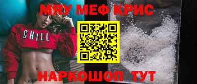 гашик Кандалакша