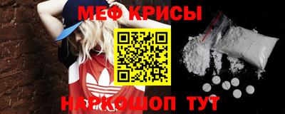 гашик Кандалакша