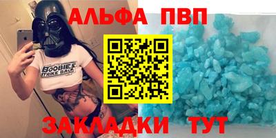 сатива Норильск