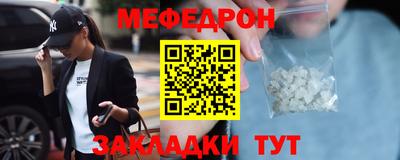 гашик Кандалакша