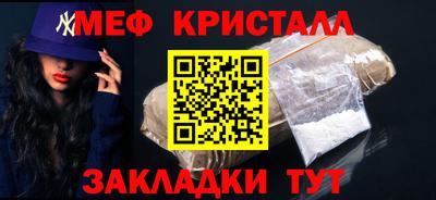 гашик Кандалакша