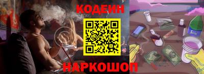 ГАЛЛЮЦИНОГЕННЫЕ ГРИБЫ Ноябрьск