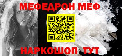 гашик Кандалакша