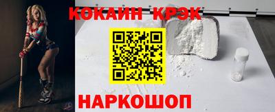 дживик Канаш