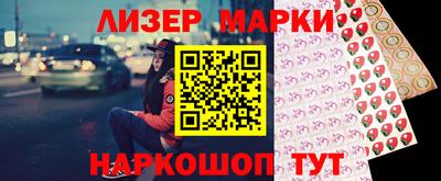 прущий лед Ногинск