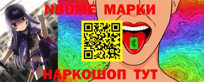 дживик Канаш