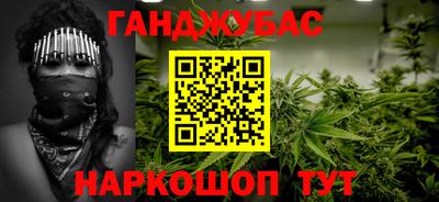 дживик Канаш