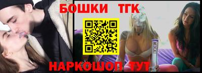 гашик Кандалакша