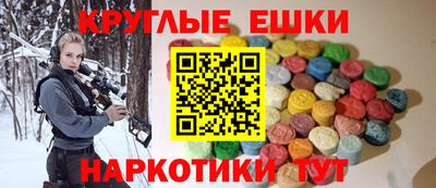 гашик Кандалакша