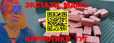 гашик Кандалакша