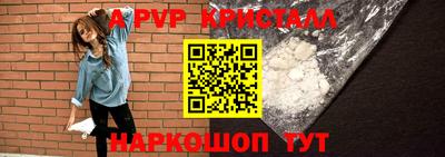 гашик Кандалакша
