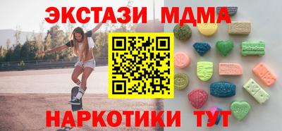индика Камышлов