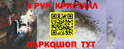 дживик Канаш