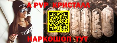 дживик Канаш