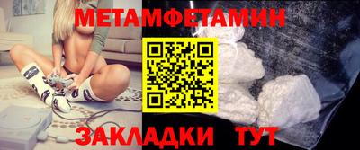 индика Камышлов
