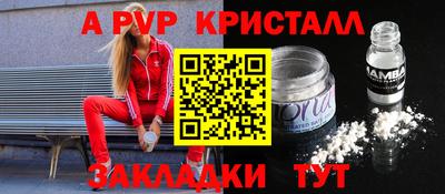 дживик Канаш