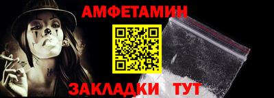 гашик Кандалакша