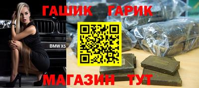 дживик Канаш