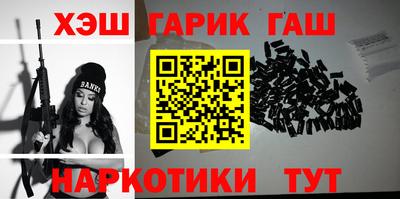 дживик Канаш