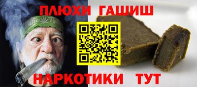 гашик Кандалакша