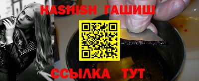 дживик Канаш