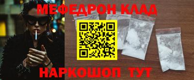 дживик Канаш