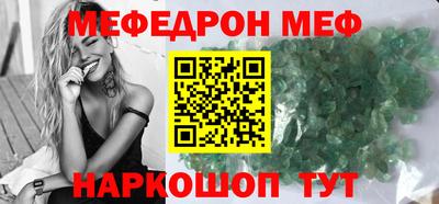 ГАЛЛЮЦИНОГЕННЫЕ ГРИБЫ Ноябрьск
