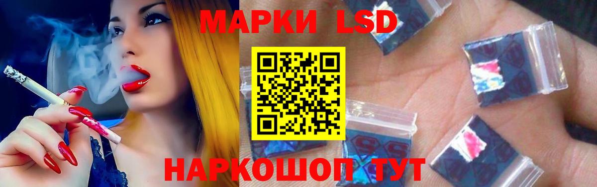 ЛСД экстази ecstasy  LSD-25 экстази кислота  Вход с VPN  Кушва 