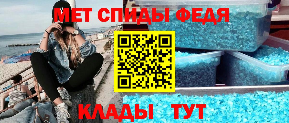 Кушва  Первитин витя  Первитин витя  Вход с VPN 