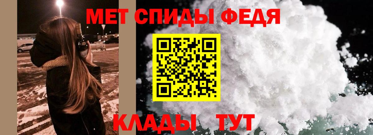 МЕТАМФЕТАМИН винт Кушва