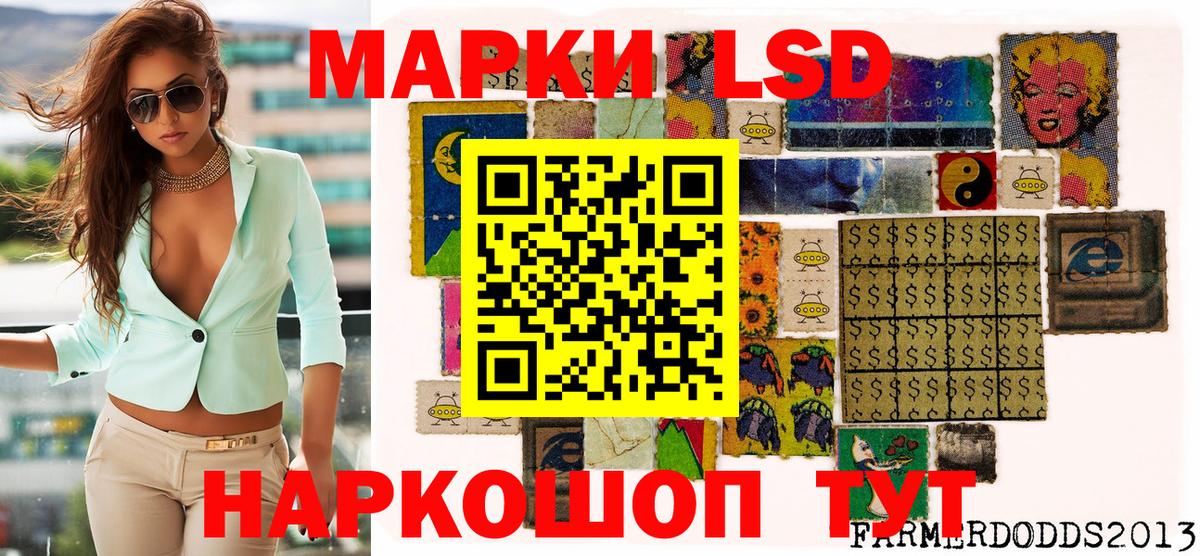 Кушва  Марки 25I-NBOMe  купить  цена  Вход с VPN  Марки 25I-NBOMe 1500мкг  Марки 25I-NBOMe 1500мкг 