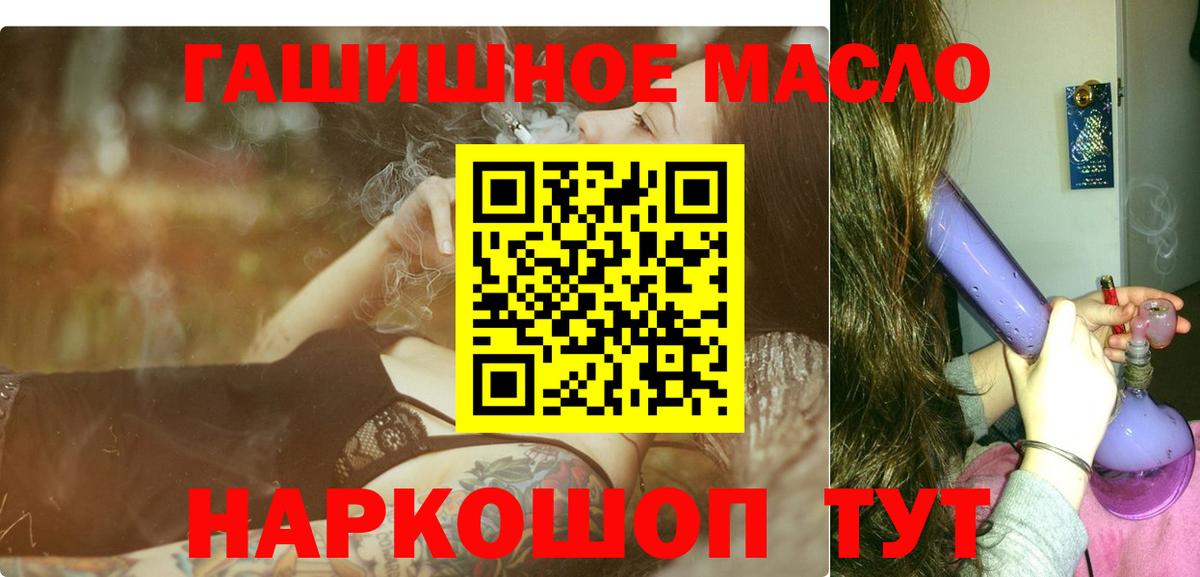 Дистиллят ТГК Wax  Вход с VPN  ТГК концентрат  Кушва 