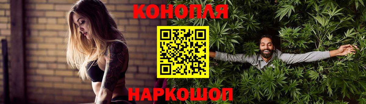 Кушва  Шишки марихуана THC 21%  Каннабис VHQ  Вход с VPN  Конопля гибрид 